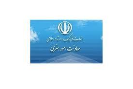 270 اجرادر پاییز امسال تهران روی صحنه رفتند