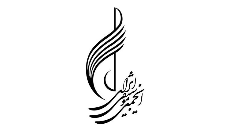 «کاوه صادقی آزاد» مدیر روابط عمومی انجمن موسیقی شد