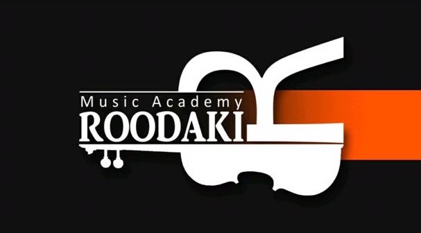 آموزشگاه آکادمی موسیقی رودکی