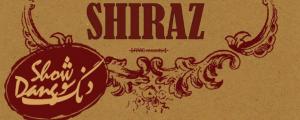  آلبوم «شیراز، چل ساله» بعد از ده سال مجوز گرفت